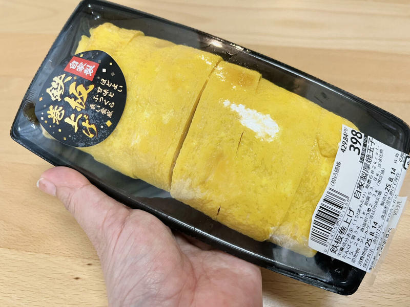 5位：「幸唐 若鳥ももからあげ」（291g 684円）, 4位：「北海道産あずき粒あんおはぎ」（2個 280円）, 3位：「北海道産小麦使用 トマトベーコンピザ」（321円）, 2位：「スイートメロン」（8個 321円）, 1位：「鉄板巻上げ 自家製厚焼玉子」（429円）