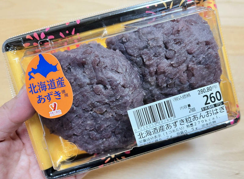 5位：「幸唐 若鳥ももからあげ」（291g 684円）, 4位：「北海道産あずき粒あんおはぎ」（2個 280円）, 3位：「北海道産小麦使用 トマトベーコンピザ」（321円）, 2位：「スイートメロン」（8個 321円）, 1位：「鉄板巻上げ 自家製厚焼玉子」（429円）