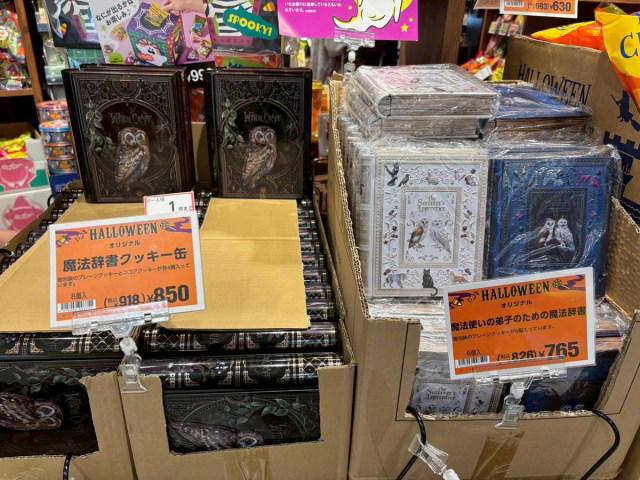 ・今年もハロウィンコーナーが登場！, ・今回購入した商品がこちら, ・蘇る500個の水風船事件, ・ドキドキの運試し？, ・さすが店員さん、ギフトでも嬉しいポーチ, ・気になる人は早めにカルディへ！