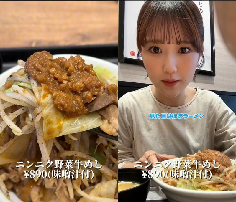 女性YouTuberが二郎系ラーメンを大食い, パンとラーメンが融合, 持ち帰って店外で気軽に楽しむ, Z世代の安全志向に応えるために, Z世代の心情を汲んだビジネスも可能