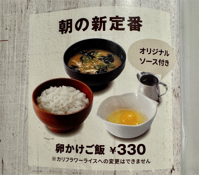 びっくりドンキーのモーニングがお得, モーニングコーヒーはおかわり自由, コーヒーに添えられたスティックシュガーにも秘密が, 充実のモーニングメニュー, 店内はwifi・コンセントもあり！, 食べたい量に合わせてメニューが選べるラインナップ