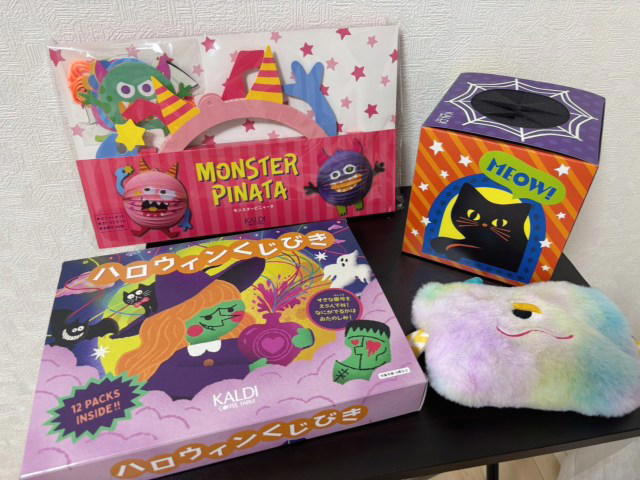 ・今年もハロウィンコーナーが登場！, ・今回購入した商品がこちら, ・蘇る500個の水風船事件, ・ドキドキの運試し？, ・さすが店員さん、ギフトでも嬉しいポーチ, ・気になる人は早めにカルディへ！