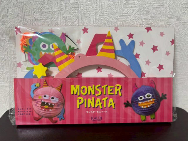 ・今年もハロウィンコーナーが登場！, ・今回購入した商品がこちら, ・蘇る500個の水風船事件, ・ドキドキの運試し？, ・さすが店員さん、ギフトでも嬉しいポーチ, ・気になる人は早めにカルディへ！
