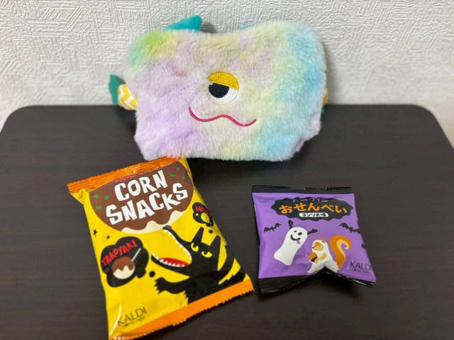 ・今年もハロウィンコーナーが登場！, ・今回購入した商品がこちら, ・蘇る500個の水風船事件, ・ドキドキの運試し？, ・さすが店員さん、ギフトでも嬉しいポーチ, ・気になる人は早めにカルディへ！