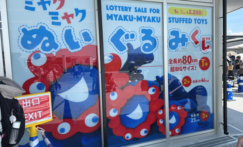 ■「身を切る改革って嘘言うな」, ■「ミャクミャクグッズが売れて助かった」, ■「暑さに耐える修行のよう」, ■直射日光を浴びる「優先座席」, ■「日陰を探して休憩ばかり」