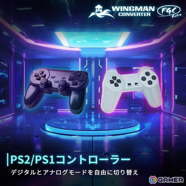 レトロコントローラー × 最新ハード, ターボ・マクロ・リマップ対応, 高い互換性とX-inputサポート, デジタル／アナログモード切替機能＆PSキー搭載, ドライバ不要のプラグ＆プレイ設計