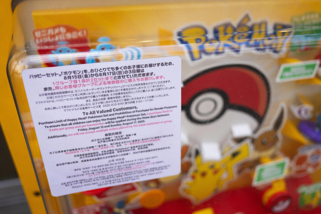 好業績は「ハッピーセット」のおかげ, 値上げによる客数減を抑えるために…, 香港出身「利益至上主義」の社長, 転売騒動も「客足が増えれば問題ない」