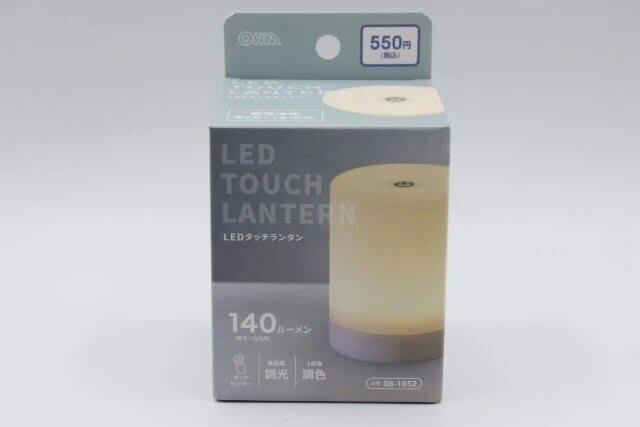家電屋も驚き！ダイソーで見つけた500円のUSBハブがコスパ最強, これがダイソー？！500円で手に入る本格ゲーミングイヤホン, 暗い玄関もこれ一台で安心！500円の高機能『ソーラーセンサーライト』, レトロ×実用！『テレビ型デジタル時計』で毎日が楽しくなる, ダイソーで500円？！多機能すぎる『LEDタッチランタン』