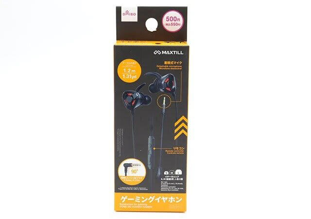 家電屋も驚き！ダイソーで見つけた500円のUSBハブがコスパ最強, これがダイソー？！500円で手に入る本格ゲーミングイヤホン, 暗い玄関もこれ一台で安心！500円の高機能『ソーラーセンサーライト』, レトロ×実用！『テレビ型デジタル時計』で毎日が楽しくなる, ダイソーで500円？！多機能すぎる『LEDタッチランタン』