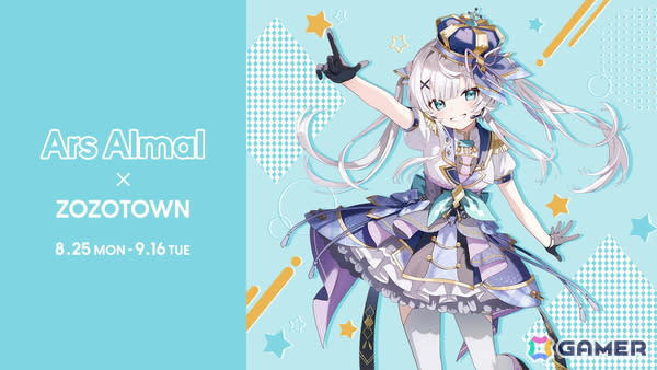 アルス・アルマル × ZOZOTOWN Tシャツ（2種展開）, アルス・アルマル × ZOZOTOWN スタンドカラーシャツ, アルス・アルマル × ZOZOTOWN フーディ（2種展開）, アルス・アルマル × ZOZOTOWN グッズセット（2種展開）, アルス・アルマル × ZOZOTOWN クッション, アルス・アルマル × ZOZOTOWN Tシャツ＆フーディセット（クリアカード付き）（2種展開）, アルス・アルマル × ZOZOTOWN 【本人監修】トートバッグ（アクリルチャーム付き）