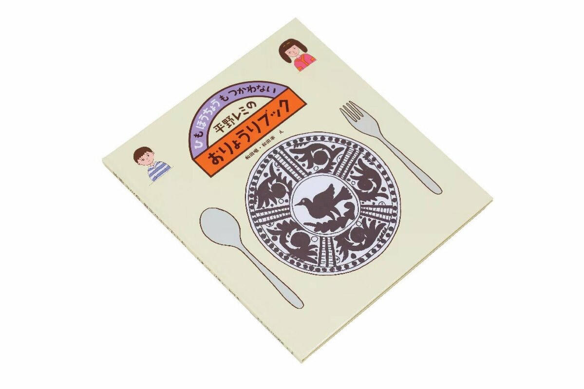 恋愛模様の中に「重要アイテム」として料理が登場, 火や包丁を使わない料理を、平野レミさんが紹介, 34人の執筆者が「食」について語るアンソロジー, スープ、ポップコーン、サンドイッチ…出てくる料理が魅力的, 人生観があらわれる、著名人たちの食事, 人気連載の書籍化。生きる根源にある「食」のこと, モネが愛した19のレシピを再現
