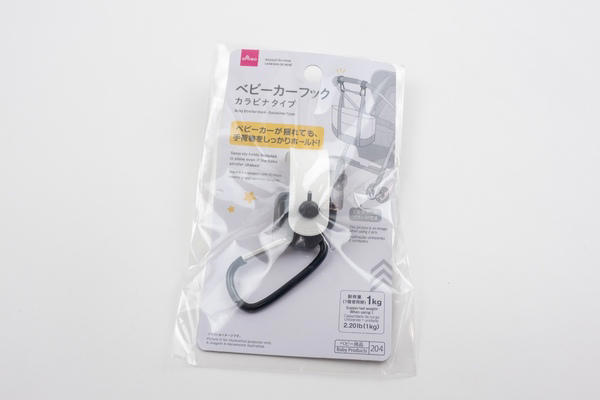 【1】スーツケースに手荷物をかけられる「ベビーカーフック」, 【2】スリ対策の救世主！「ファスナークリップ」, 【3】荷物を床に置かずにすむ「コンパクトフック」, 【4】靴カバーやレインガードに！「シャワーキャップ」, 【5】海外でごくごく麦茶が飲める！「ペットボトル用麦茶」