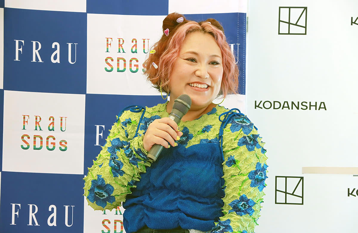 「ブスはひっこんでろ」, 女芸人が見た目について真面目に語れなかった, 心地よさの裏でザラつくような感覚, 言葉の力が、無防備な心にこびりついてしまうのでは, 小1から中3に「見た目」の話, どうしても伝えたかったこと, 赤ちゃんの「好き！」から気づいたこと, 「好き」を貫くのはけっこう大変だ