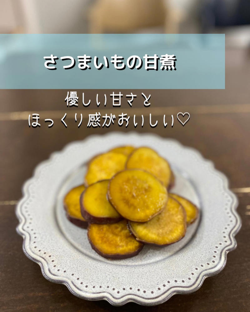 ・ズッキーニと生ハムのオイルマリネ, ・さつまいもの甘煮, ・とうもろこしの唐揚げ, ・なめたけの卵焼き, ・アスパラベーコンチーズ巻き, ・山芋の豚肉巻き, ・カツオのたたき, ・豚バラ甘酢レンコン, ・カレイの煮つけ, ・牛肉のチンジャオロース, ・鶏ネギ黒酢あんかけ, ・さばのミネストローネ