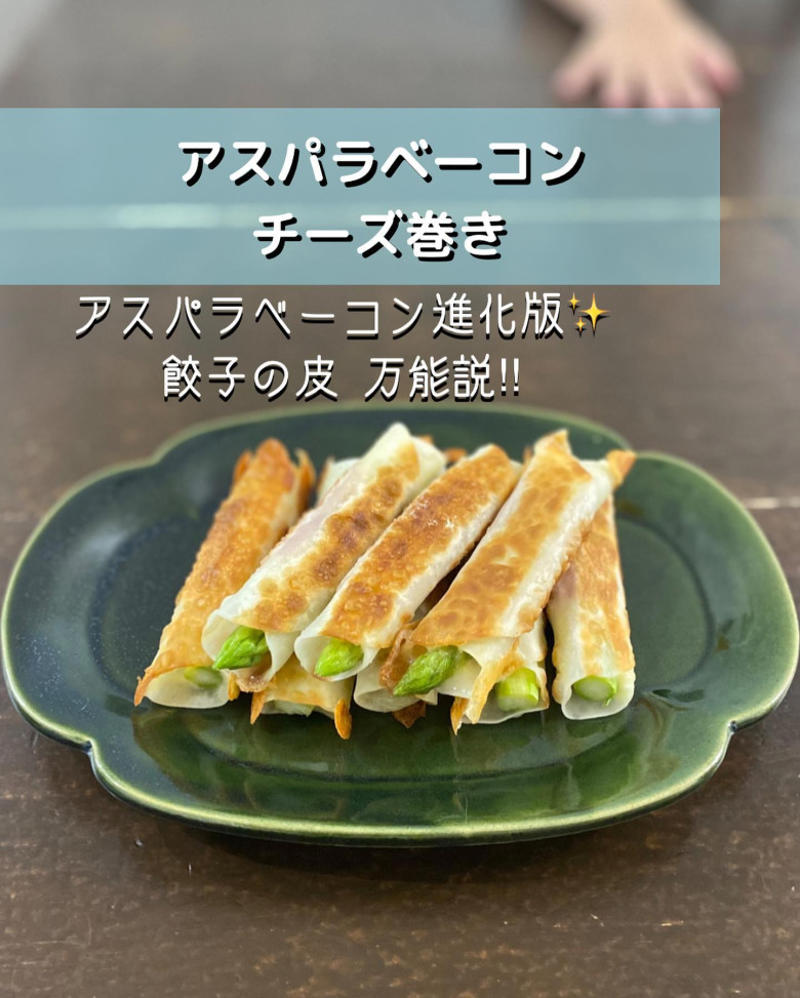 ・ズッキーニと生ハムのオイルマリネ, ・さつまいもの甘煮, ・とうもろこしの唐揚げ, ・なめたけの卵焼き, ・アスパラベーコンチーズ巻き, ・山芋の豚肉巻き, ・カツオのたたき, ・豚バラ甘酢レンコン, ・カレイの煮つけ, ・牛肉のチンジャオロース, ・鶏ネギ黒酢あんかけ, ・さばのミネストローネ