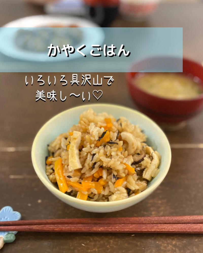 ・ズッキーニと生ハムのオイルマリネ, ・さつまいもの甘煮, ・とうもろこしの唐揚げ, ・なめたけの卵焼き, ・アスパラベーコンチーズ巻き, ・山芋の豚肉巻き, ・カツオのたたき, ・豚バラ甘酢レンコン, ・カレイの煮つけ, ・牛肉のチンジャオロース, ・鶏ネギ黒酢あんかけ, ・さばのミネストローネ