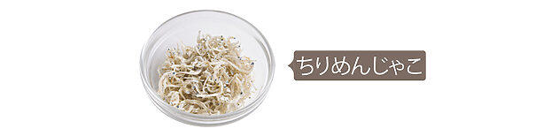 「アボカド」を使った簡単おつまみ, アボカドとサーモンのオリエンタルサラダ（川津さん）, アボカドいぶりがっこ（髙山さん）, 「ちりめんじゃこ」を使った簡単おつまみ, あつあつ麻辣じゃこの豆腐かけ（川津さん）, セロリとじゃこのピリ辛和え（髙山さん）