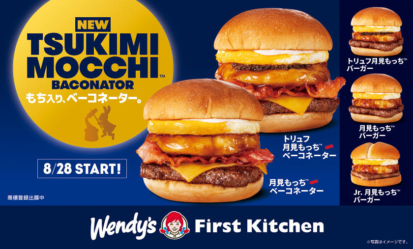 ①ケンタッキーフライドチキン, ②ウェンディーズ・ファーストキッチン / ファーストキッチン, ③びっくりドンキー, ⑥bb.q オリーブチキンカフェ