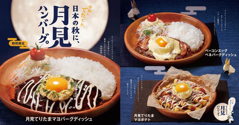 ①ケンタッキーフライドチキン, ②ウェンディーズ・ファーストキッチン / ファーストキッチン, ③びっくりドンキー, ⑥bb.q オリーブチキンカフェ