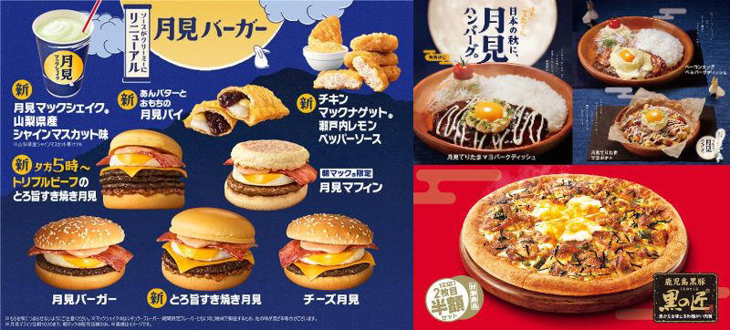①ケンタッキーフライドチキン, ②ウェンディーズ・ファーストキッチン / ファーストキッチン, ③びっくりドンキー, ⑥bb.q オリーブチキンカフェ