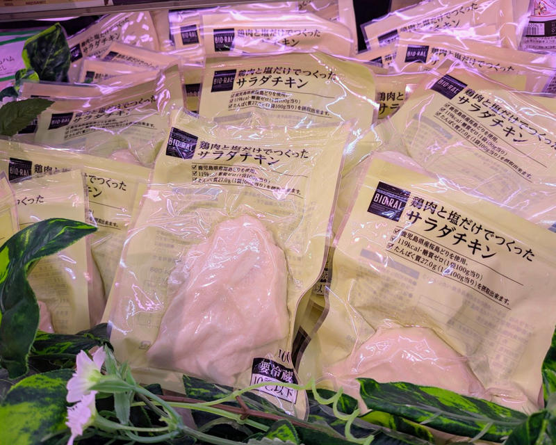 スーパー業界を牽引する『ライフ』, ④健康系PBに強い, ⑤サステナブルに強い, 「信頼される日本一のスーパー」に