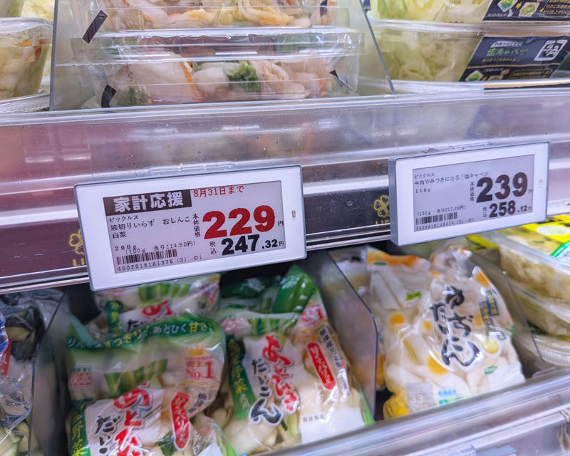 スーパー業界を牽引する『ライフ』, ④健康系PBに強い, ⑤サステナブルに強い, 「信頼される日本一のスーパー」に
