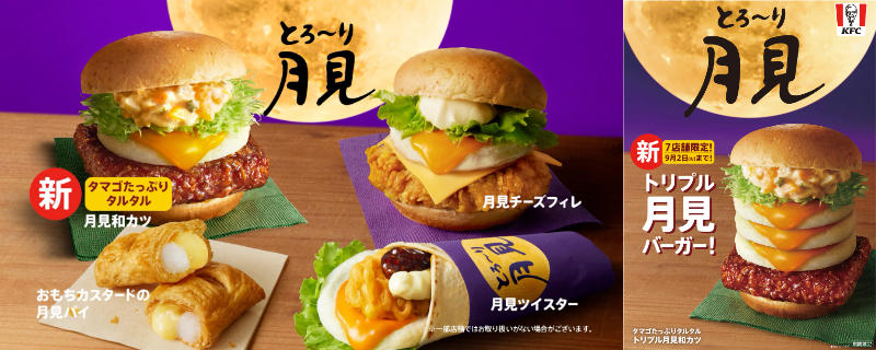 ①ケンタッキーフライドチキン, ②ウェンディーズ・ファーストキッチン / ファーストキッチン, ③びっくりドンキー, ⑥bb.q オリーブチキンカフェ