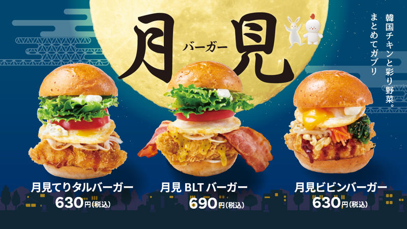 ①ケンタッキーフライドチキン, ②ウェンディーズ・ファーストキッチン / ファーストキッチン, ③びっくりドンキー, ⑥bb.q オリーブチキンカフェ