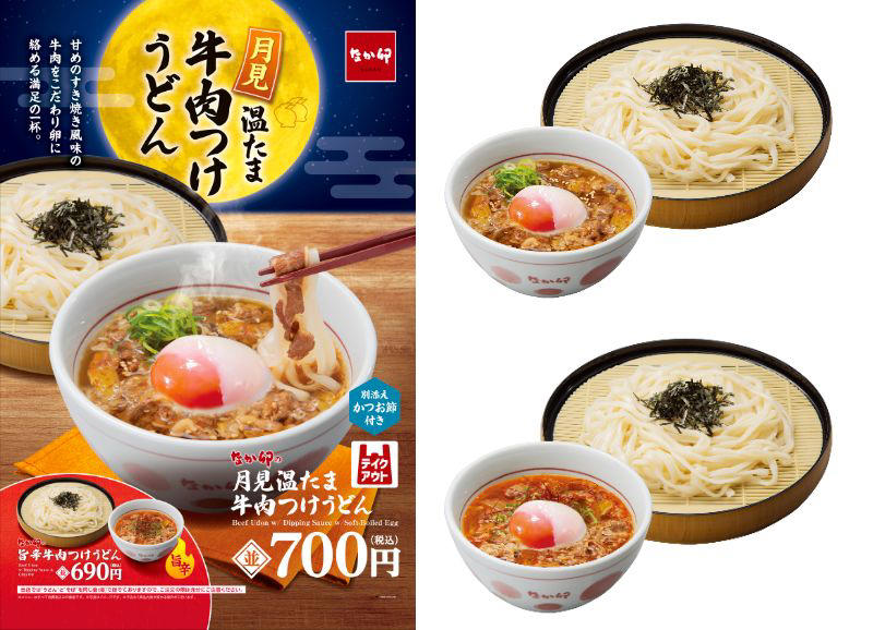 ①ケンタッキーフライドチキン, ②ウェンディーズ・ファーストキッチン / ファーストキッチン, ③びっくりドンキー, ⑥bb.q オリーブチキンカフェ