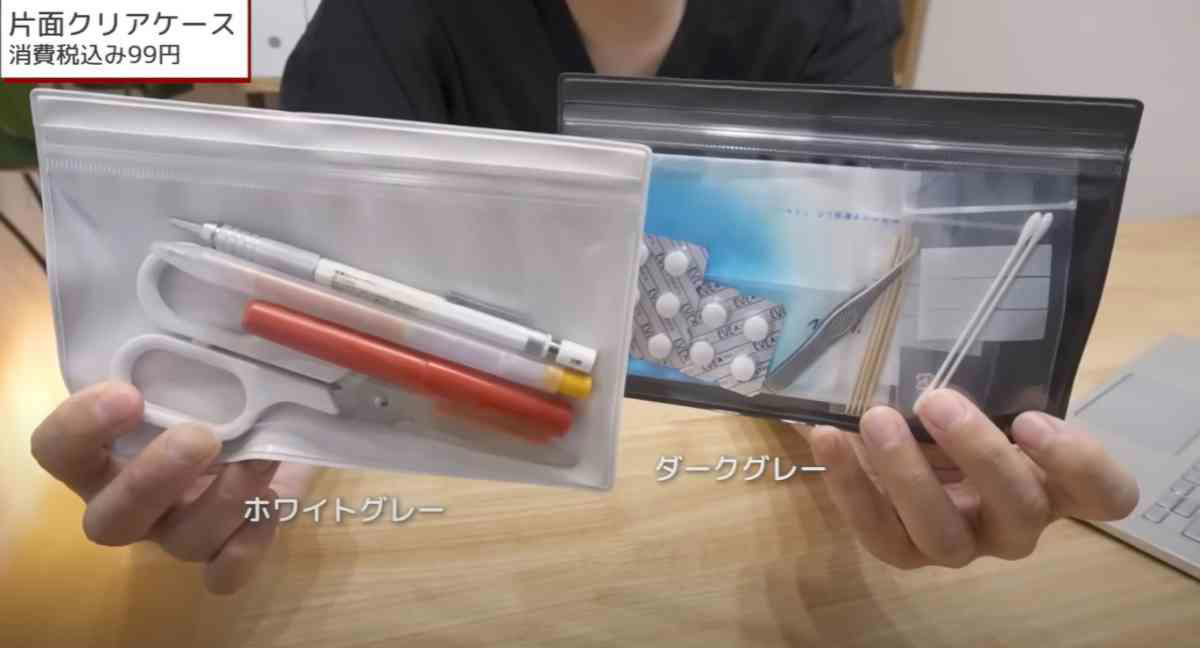 1．お札や通帳を入れてお金の管理袋に, 2．薬やティッシュを入れてエチケット袋として活用, 3．文房具入れとして, 4．保険証や診察券の管理に