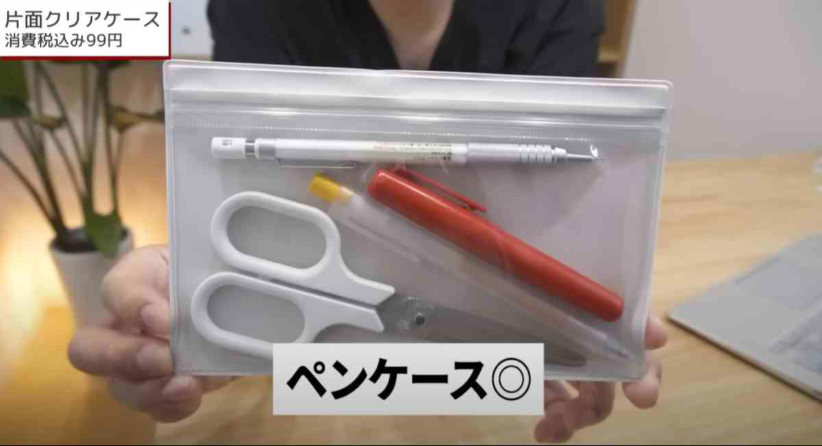 1．お札や通帳を入れてお金の管理袋に, 2．薬やティッシュを入れてエチケット袋として活用, 3．文房具入れとして, 4．保険証や診察券の管理に
