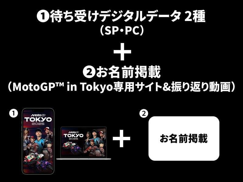 プロジェクト概要, Cheering ADクラファンとは？ファンの応援広告実績150件超「ファンと一緒に広告をつくる」 新しい応援のスタイル, 【企業・媒体主さまへ】“ファンの想い”が届く場所、一緒につくりませんか？, 応援広告の広がりとCheering ADクラファンの目指すもの