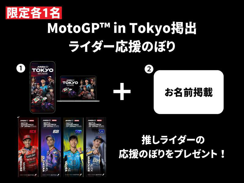 プロジェクト概要, Cheering ADクラファンとは？ファンの応援広告実績150件超「ファンと一緒に広告をつくる」 新しい応援のスタイル, 【企業・媒体主さまへ】“ファンの想い”が届く場所、一緒につくりませんか？, 応援広告の広がりとCheering ADクラファンの目指すもの