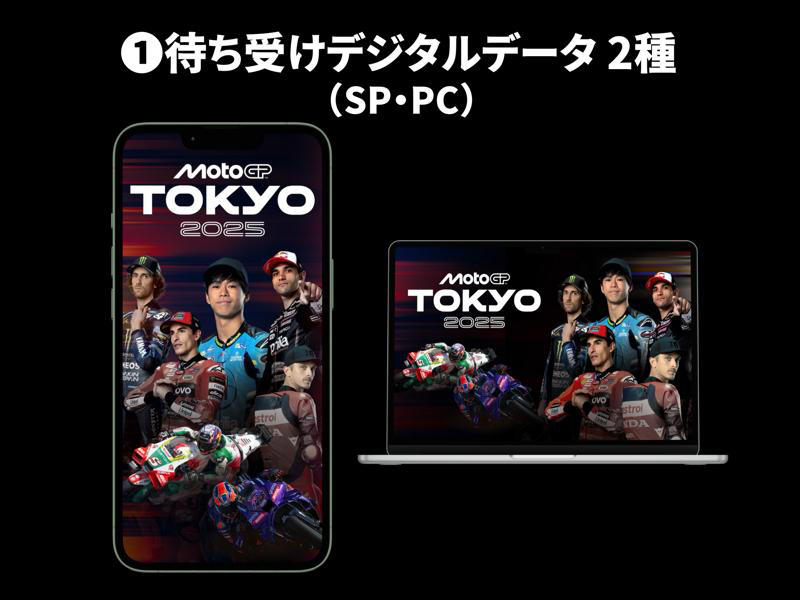 プロジェクト概要, Cheering ADクラファンとは？ファンの応援広告実績150件超「ファンと一緒に広告をつくる」 新しい応援のスタイル, 【企業・媒体主さまへ】“ファンの想い”が届く場所、一緒につくりませんか？, 応援広告の広がりとCheering ADクラファンの目指すもの