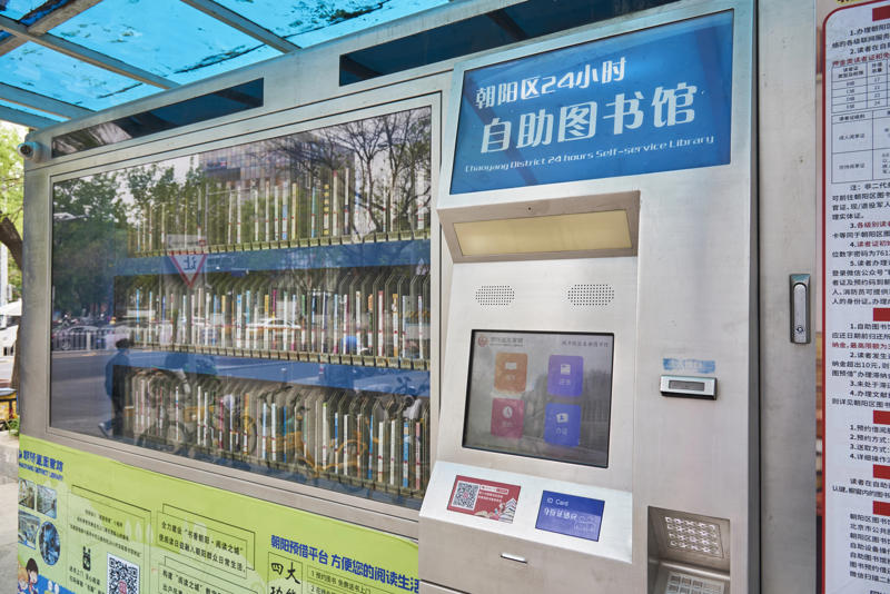 Books Live Crabs, Hot Meals, Umbrellas, Gold Bars, Fresh Flowers, Fresh Bread, Live Insects, Fireworks, What These Machines Say About Us