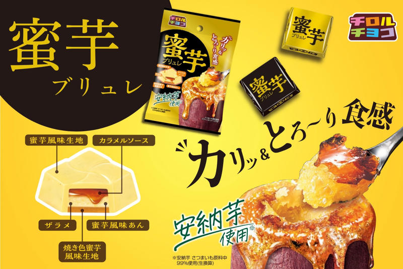 ・ミスタードーナツ, ・チーズガーデン, ・ルマンドアイスいもジェンヌ, ・クリーム玄米ブラン, ・ねこねこ食パン, ・ハートブレッドアンティーク