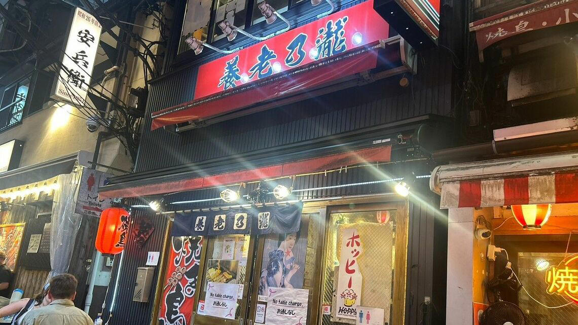 国内の居酒屋業態で初めてFCを導入, 創業当時のロイヤリティーは月3000円, 応募が殺到して店舗数が急増, 飲酒運転の厳罰化で逆回転, “新旧”養老乃瀧の驚くべき違い, 店舗数は最盛期から10分の1に, 業績はV字回復。その理由は…