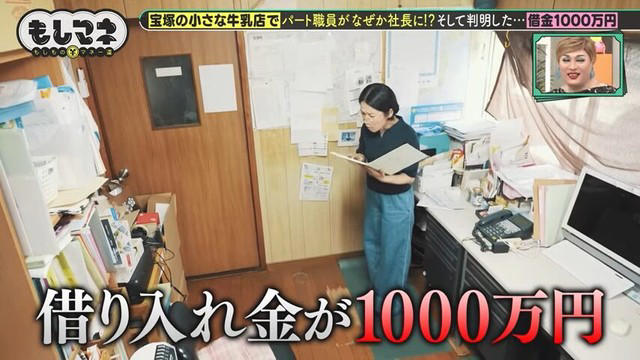 先代社長の他界により突然会社を継ぐことに…, 打つ手もなく赤字続きの日々, お店を訪れた少女への提案が店の運命を変えた, 突然店の商品が完売に！