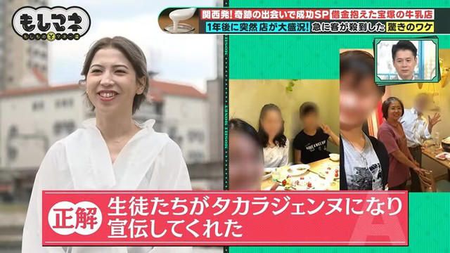 先代社長の他界により突然会社を継ぐことに…, 打つ手もなく赤字続きの日々, お店を訪れた少女への提案が店の運命を変えた, 突然店の商品が完売に！