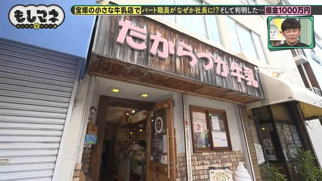 先代社長の他界により突然会社を継ぐことに…, 打つ手もなく赤字続きの日々, お店を訪れた少女への提案が店の運命を変えた, 突然店の商品が完売に！