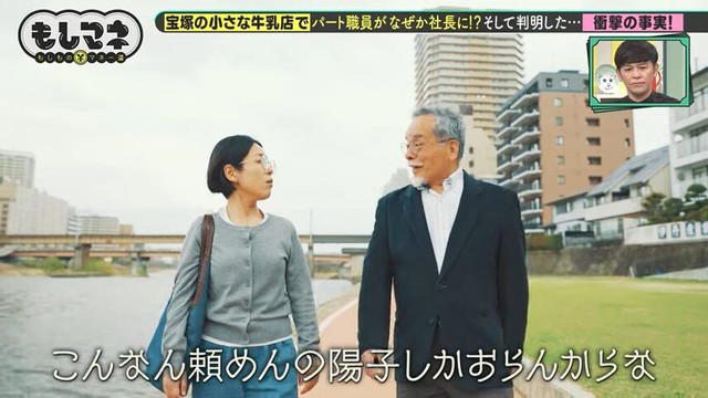 先代社長の他界により突然会社を継ぐことに…, 打つ手もなく赤字続きの日々, お店を訪れた少女への提案が店の運命を変えた, 突然店の商品が完売に！