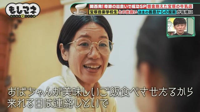 先代社長の他界により突然会社を継ぐことに…, 打つ手もなく赤字続きの日々, お店を訪れた少女への提案が店の運命を変えた, 突然店の商品が完売に！