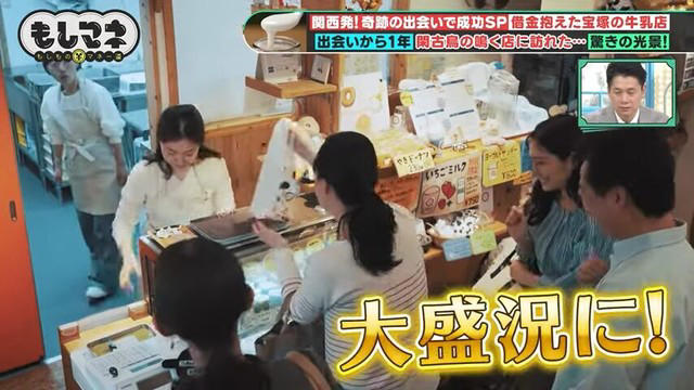 先代社長の他界により突然会社を継ぐことに…, 打つ手もなく赤字続きの日々, お店を訪れた少女への提案が店の運命を変えた, 突然店の商品が完売に！