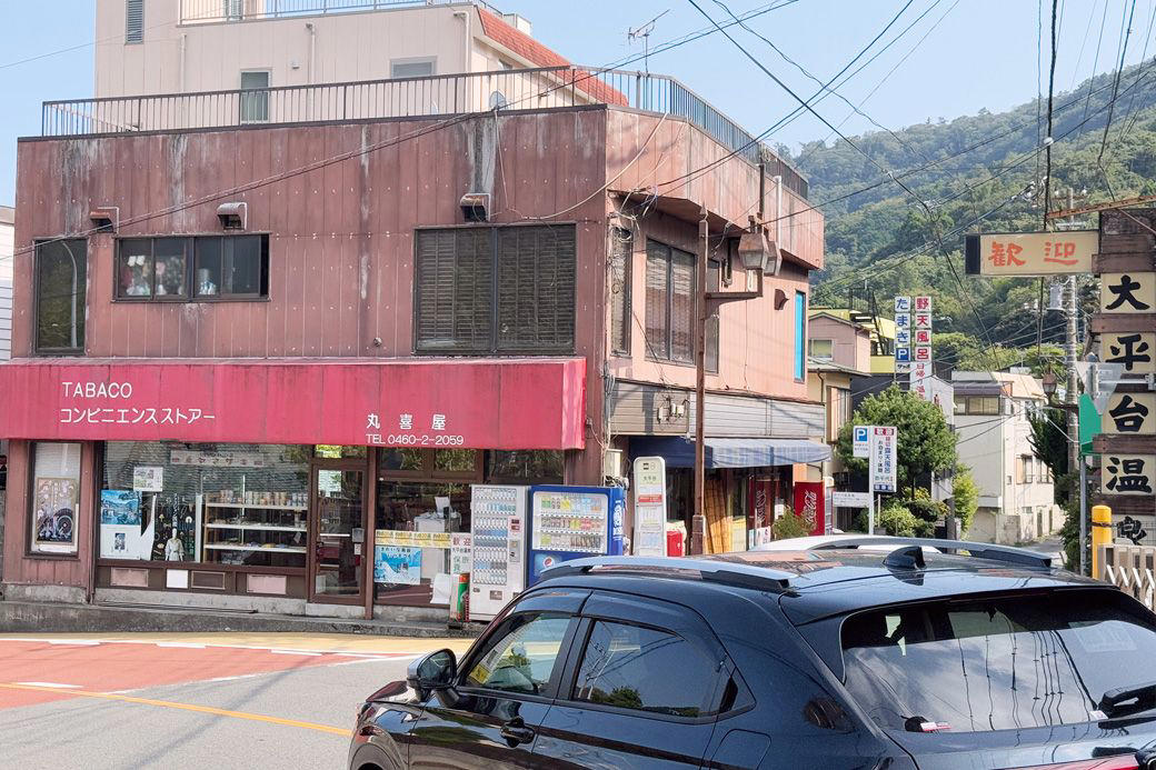 大平台みなと荘はアクセスも良好。バス停まで徒歩3分、駅まで5分, 宿泊者数に比べて、広すぎるほど広い温泉で羽を伸ばす, 豪華な夕食は、和会席にしゃぶしゃぶ、溶岩焼きなど3種類から選べる, 手軽さと満足感を両立した、箱根の小旅行