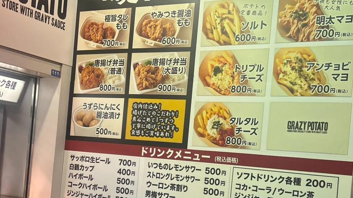 業績の25％近くが“非・居酒屋事業”, 5年で120近いブランドを展開, ゴミ処理を請け負うことも, 原価率を30％近くに圧縮, “安かろう悪かろう”からの脱却, コロナ禍を経て構造改革を進める老舗企業
