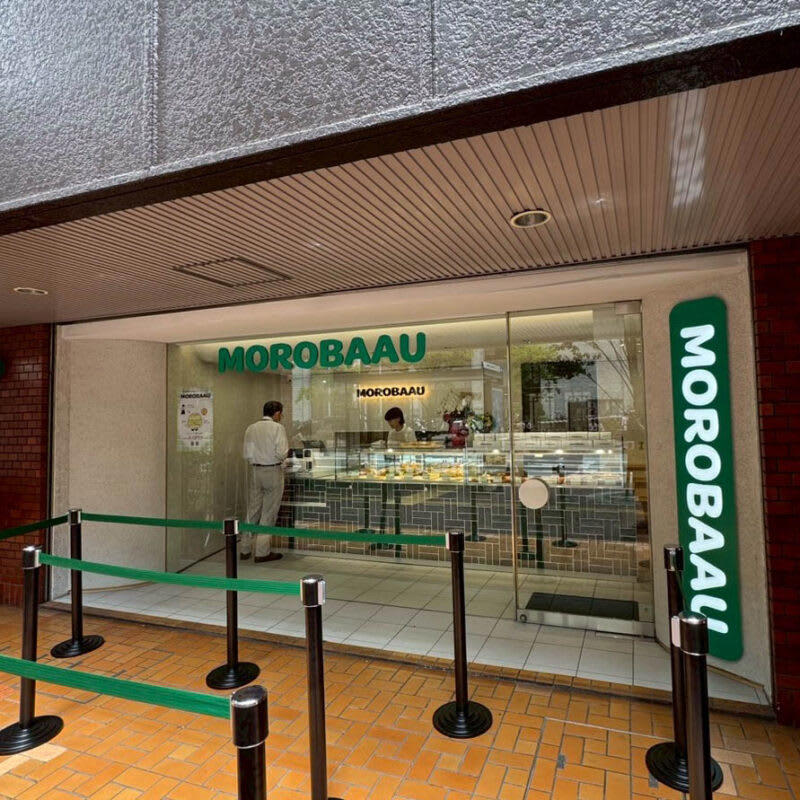 AMATOの「福岡のパン＆スイーツ」, 今注目のお店！「福岡のニューオープンパン＆話題スイーツ3選」, 1. ティラミスメロンパンが福岡初上陸「MOROBAAU」/福岡市中央区大名, 2. パン好きの間で話題のおしゃれベーカリー「épi」/福岡市博多区美野島, 3. まるで美術館のような隠れ家スイーツ店「パウンディ」/福岡市中央区六本松, ★AMATOの「福岡最新グルメ」記事の更新を知りたい方