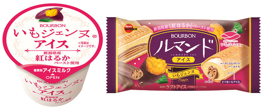 ・ミスタードーナツ, ・チーズガーデン, ・ルマンドアイスいもジェンヌ, ・クリーム玄米ブラン, ・ねこねこ食パン, ・ハートブレッドアンティーク