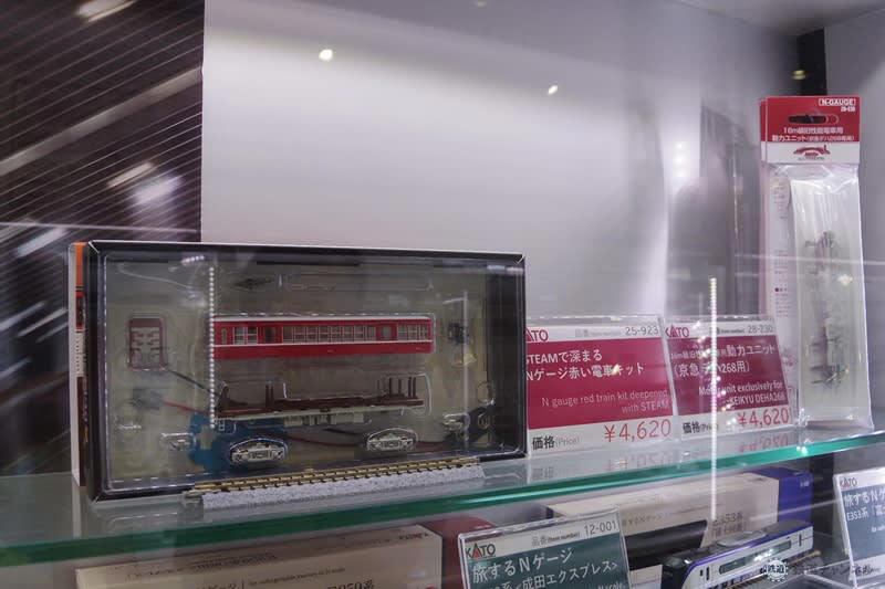 1. 湘南電気鉄道出身の草分け的名車, 2. Nゲージ鉄道模型としての230形は, 3. なぜ新宿区の鉄道模型メーカー本社に元京急車両が？, 4. 京急ミュージアムと並ぶもう一つの保存車、一般公開はある？