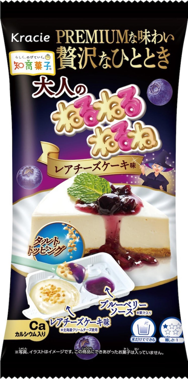 懐かしくも新しい！大人も満足の仕上がり, ファン待望のレアチーズケーキ味, パッケージデザインにも注目, 本格素材が叶えるプレミアムな味わい, あるある満載のショート動画も展開予定
