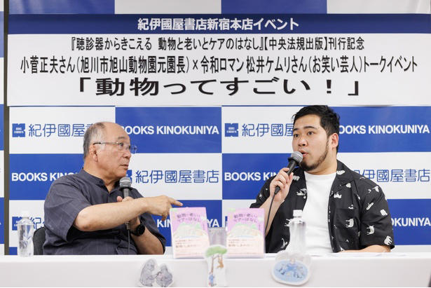 “動物の弁護士”小菅さんが原点を語る, 現在2歳の子ゾウ「タオ」の出産秘話, 小菅さんが動物から学んだ“死に様”とは, 動物園では目的の動物を「2時間は見る」